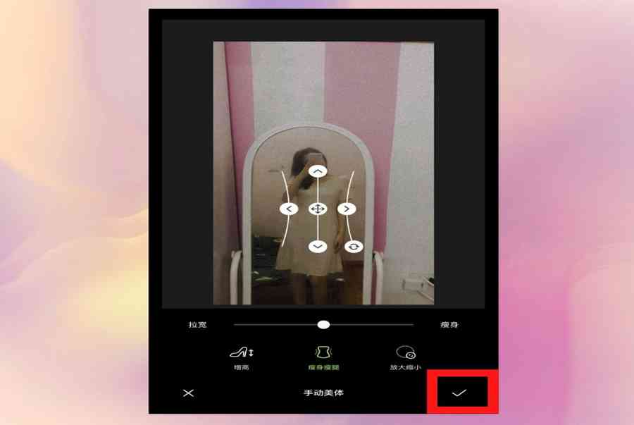 Cách tải app Xingtu 醒图 (Trung Quốc) APK trên Android và iOS