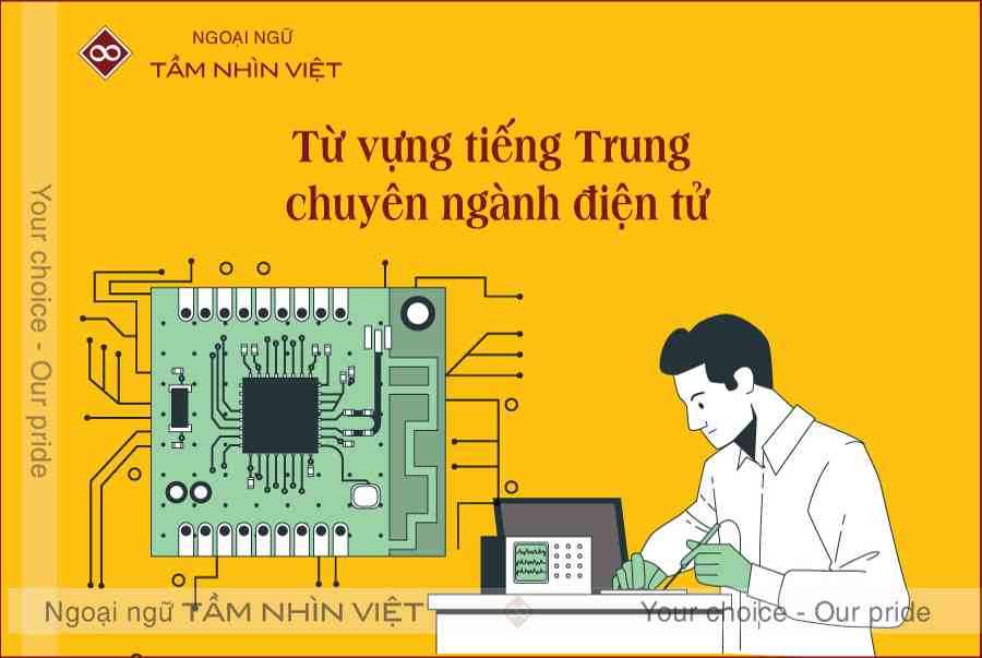 Từ vựng tiếng Trung chuyên ngành điện tử Thông Dụng